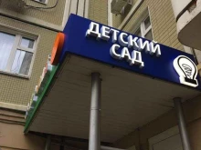 Технокомп-М, 3-я Мытищинская улица, 16 ст60 
