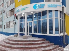 медицинская компания Invitro в Мегионе