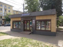 магазин одежды Джинсовый мир в Ярославле