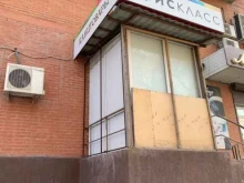 Офискласс, проспект Сельмаш, 98/11 