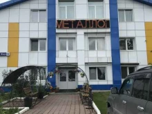 магазин автозапчастей для грузовых автомобилей Kfe Vladivistok в Южно-Сахалинске