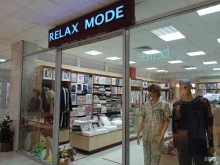 магазин Relax mode в Ставрополе