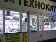 Ремонт мобильных телефонов Магазин мобильных телефонов и аксессуаров в Одинцово
