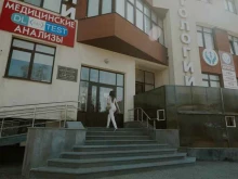многопрофильный медицинский центр DL Med в Ставрополе
