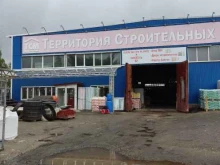 ДСП / ДВП / Фанера Территория строительных материалов в Муроме