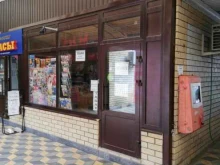 торговая сеть Печать в Ставрополе