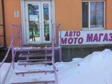 Мототехника Магазин скутеров, мопедов и запчастей из Японии в Самаре