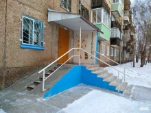 Библиотеки Библиотека №4 в Братске