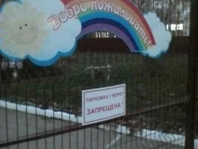 Гэрлэвек, улица Алтынова, 2а 