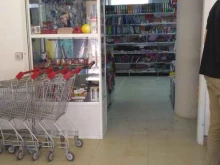 Канцелярские товары / Учебные принадлежности Магазин канцелярских товаров в Магадане