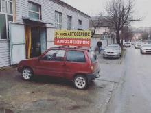 СТО eroff700 в Краснодаре