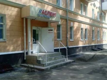 рекламно-производственная компания Аспект в Воронеже