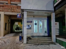 Банки Промсвязьбанк в Туле