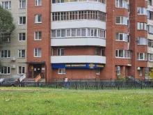 салон-парикмахерская Каприз в Екатеринбурге