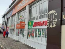 микрокредитная компания Касса взаимопомощи пятый элемент деньги в Донском