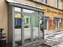 группа компаний Маст в Ярославле