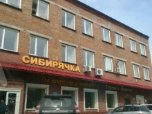 компания по автоматизации производства, инженерных систем и установке системы умный дом Атлакс в Новосибирске