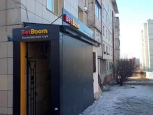 букмекерский клуб Betboom в Чите