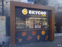 Доставка готовых блюд Вкусно Блин в Ставрополе