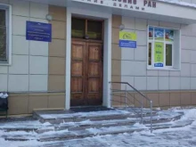 Отдел земельных ресурсов СО РАН, Терешковой, 30 