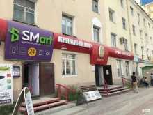 комиссионный магазин SMART в Якутске