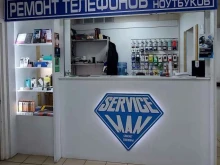 Serviceman, 60 лет Октября, 91а 