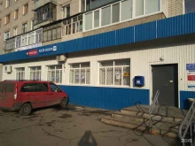 Банки Почта Банк в Ульяновске