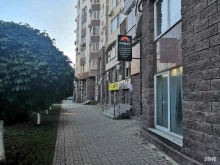 торговая компания Инмар в Курске