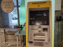 банкомат Тинькофф банк в Красноярске