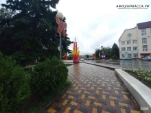 г. Аксай Средняя общеобразовательная школа №1 в Аксае