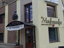кафе Хруст в Заречном