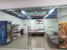 Мясо птицы / Полуфабрикаты Магазин мяса в Солнечногорске