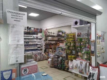 ИП Татаркина Мария Викторовна Магазин зоотоваров в Ногинске