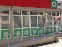 аптека Партнер в Сочи