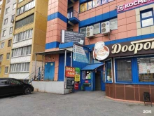 студия ПрофИТ в Курске
