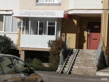 парикмахерская Стрижечка в Орле