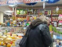 Сырная лавка, 50 лет города, 6а 