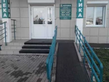 аптека Атения в Красноярске