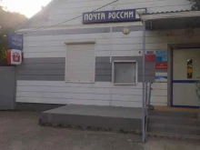 Почтовые отделения Почта России в Краснодаре