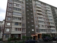 нейропсихологический центр Думка в Красноярске