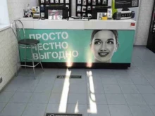 салон сотовой связи Tele2 в Волгограде
