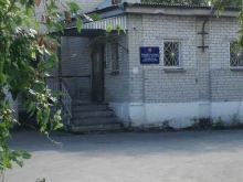 Управление по контролю за оборотом наркотиков, Мичурина, 18 