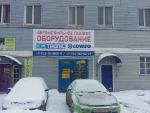 Обои Компания Вето в Пскове