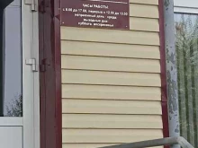 Геодезические работы Пластовский центр по землеустройству в Пласте
