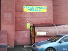 Копировальные услуги Заказдляофиса в Новосибирске