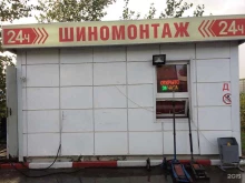 Аура-сервис, проспект Дружбы народов, 3а к1 
