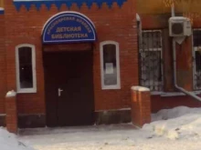 Библиотеки Красноярская краевая детская библиотека в Красноярске