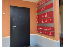 ГрандИнженерПроект, Трудовой проезд, 40 