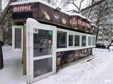 киоск быстрого питания King шаурма в Тюмени