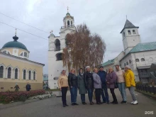 туристическая компания Александр Тур в Чебоксарах